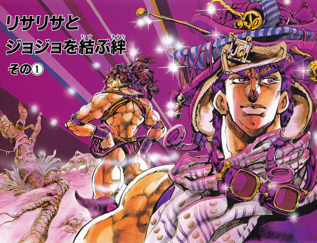 File:Chapter 105 Cover B.jpg