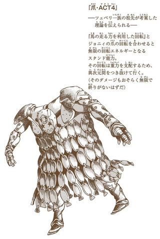 File:SBR Chapter 87 Tailpiece.png