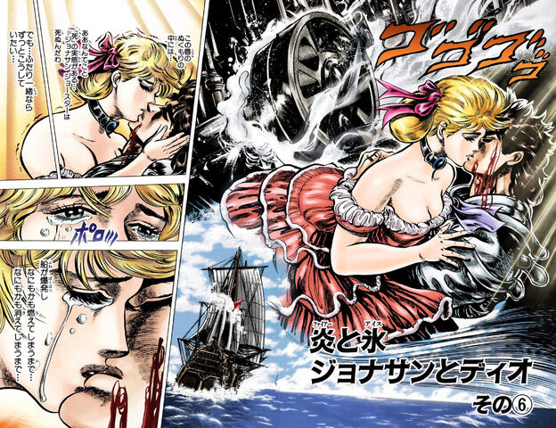 File:Chapter 44 Cover B.jpg