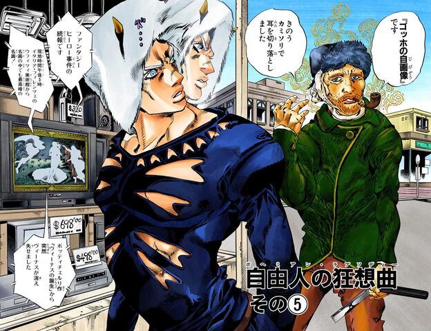 File:SO Chapter 108 Cover B.jpg