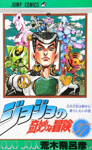 File:Volume 37.jpg