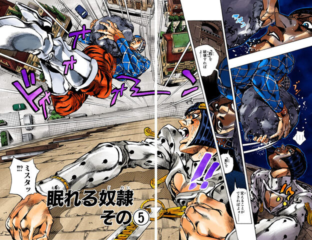 File:Chapter 594 Cover B.jpg