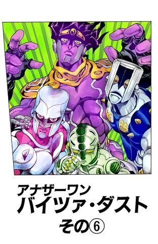 File:Chapter 423.jpg