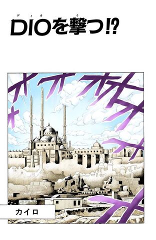 File:Chapter 210.jpg