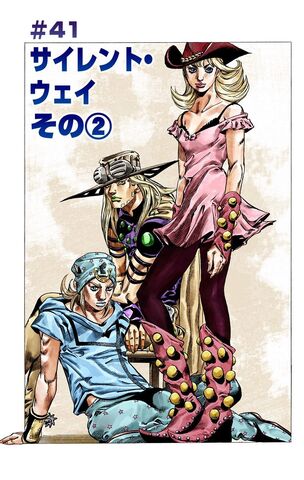 File:SBR Chapter 41.jpg