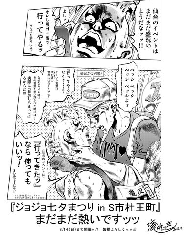 File:TakiDoujin2.jpg