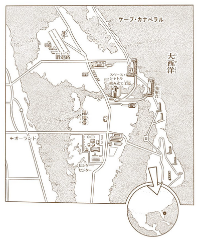 File:SO Chapter 139 Tailpiece.png