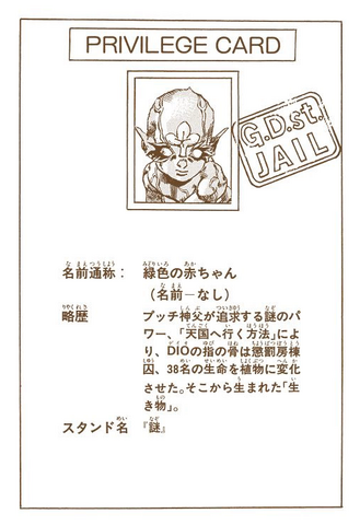 File:SO Chapter 87 Tailpiece.png
