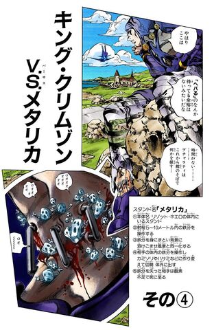 File:Chapter 547.jpg