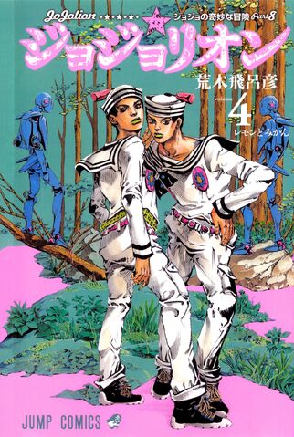 File:Volume 108.jpg