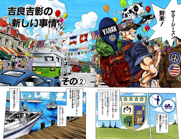 File:Chapter 377.jpg