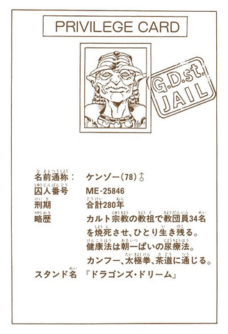 File:SO Chapter 71 Tailpiece.png