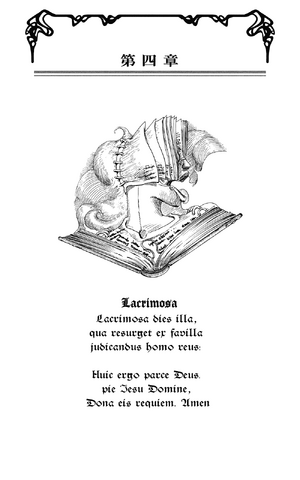 File:TheBook 253.png