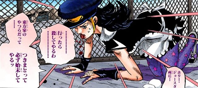 File:Jojos-bizarre-adventure-part-008-jojolion-kyo.jpg