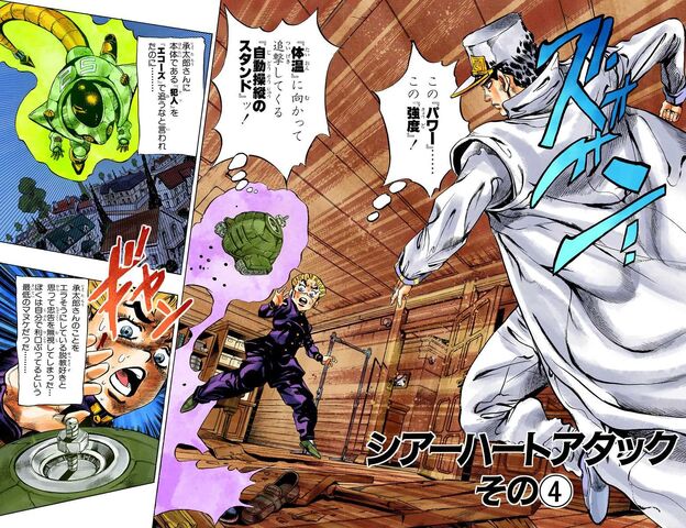 File:Chapter 357.jpg