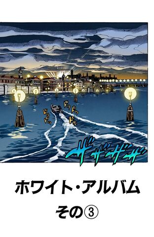 File:Chapter 511.jpg