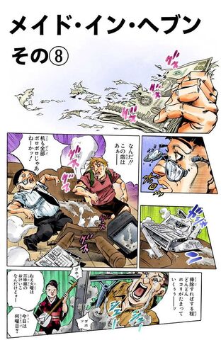 File:SO Chapter 156 Cover B.jpg