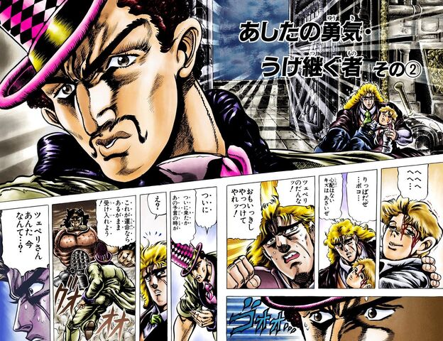 File:Chapter 34 Cover B.jpg