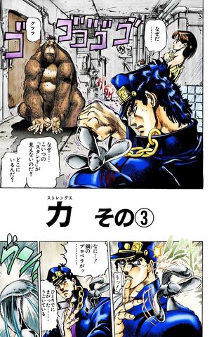 File:Chapter 132.jpg