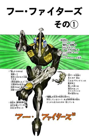 File:SO Chapter 31.jpg