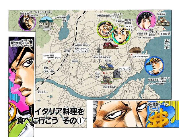 File:Chapter 303 Cover B.jpg