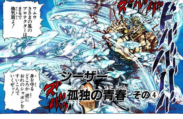 File:Chapter 91 Cover B.jpg