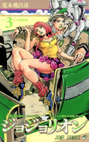 File:Volume 107.jpg