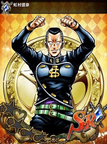 File:JJSS Okuyasu3.jpg