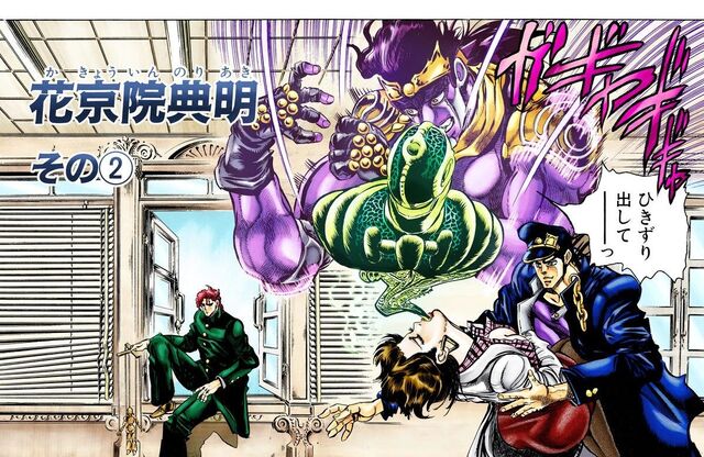 File:Chapter 119.jpg