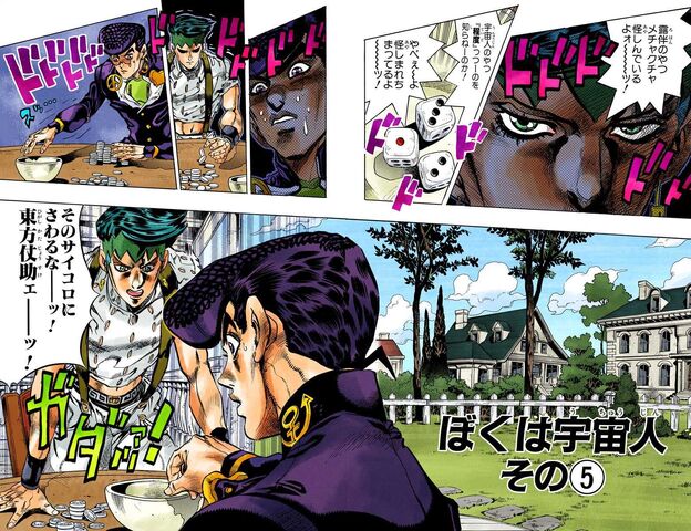 File:Chapter 382.jpg