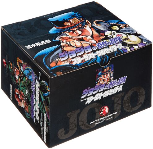 File:BunkoBox2 002.jpg