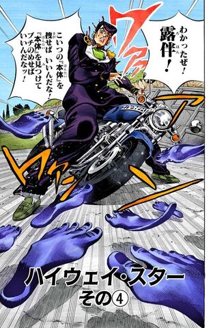 File:Chapter 387.jpg