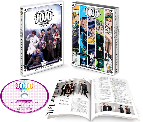 File:Great Festivial DVD.png