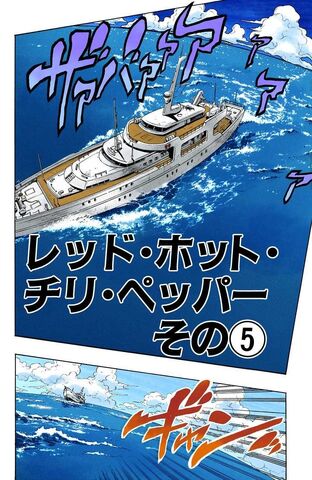 File:Chapter 311.jpg