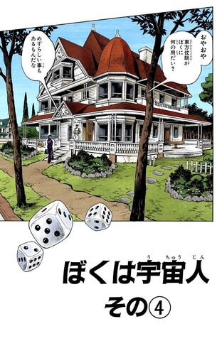 File:Chapter 381.jpg
