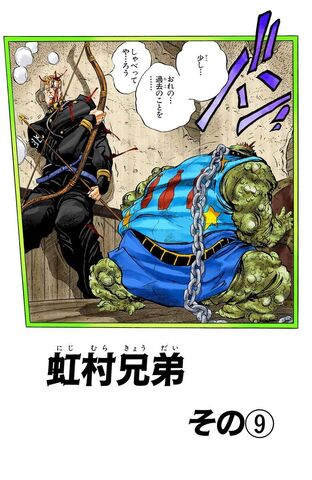 File:Chapter 282.jpg