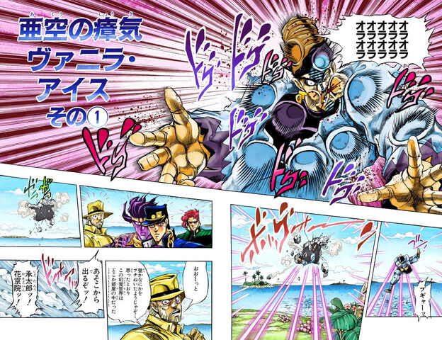 File:Chapter 238 Cover B.jpg