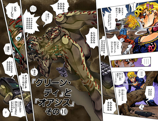 File:Chapter 563 Cover B.jpg