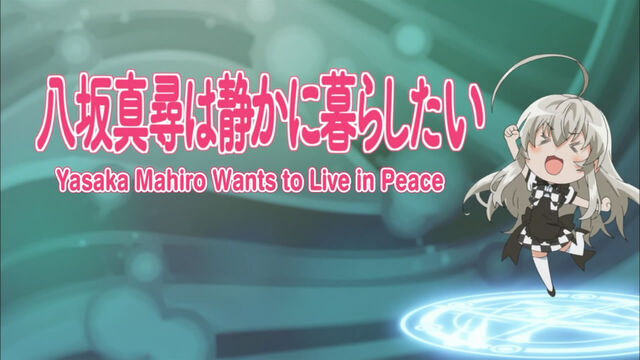 File:Ep3 title.jpg