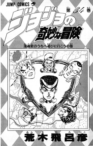 File:Volume 34 Illustration.png