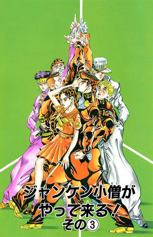 File:Chapter 373.jpg