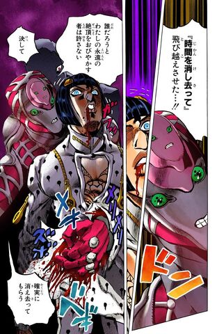 File:King Crimson Bruno Buccellati.jpg