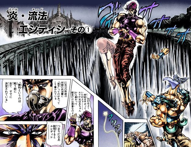 File:Chapter 78 Cover B.jpg