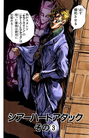 File:Chapter 356 Cover B.jpg