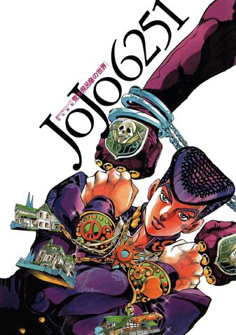 File:Jojo6251.jpg