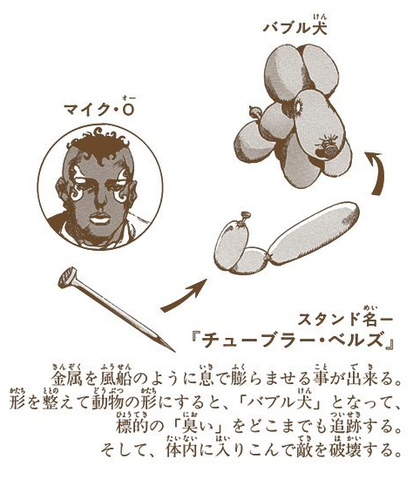 File:SBR Chapter 49 Tailpiece.png