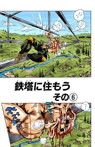 File:Chapter 403.jpg