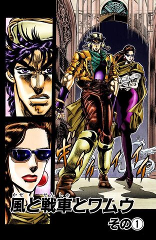 File:Chapter 95 Cover B.jpg