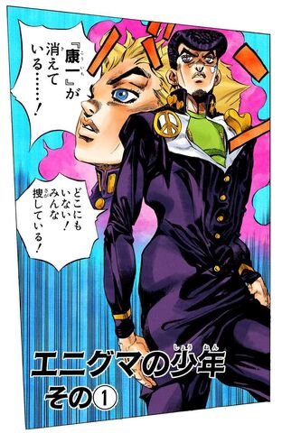 File:Chapter 404.jpg