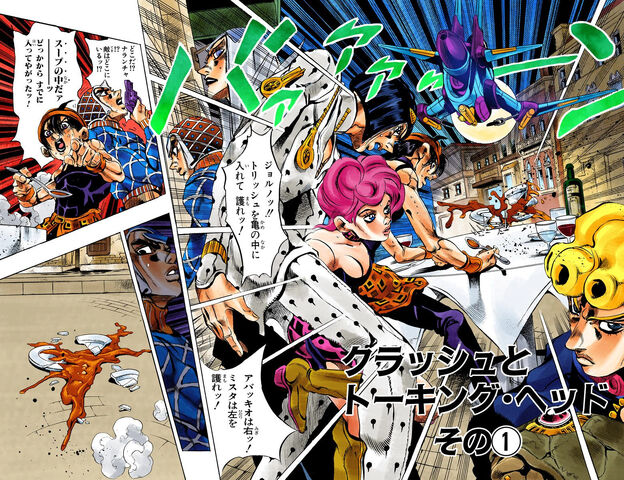 File:Chapter 525 Cover B.jpg